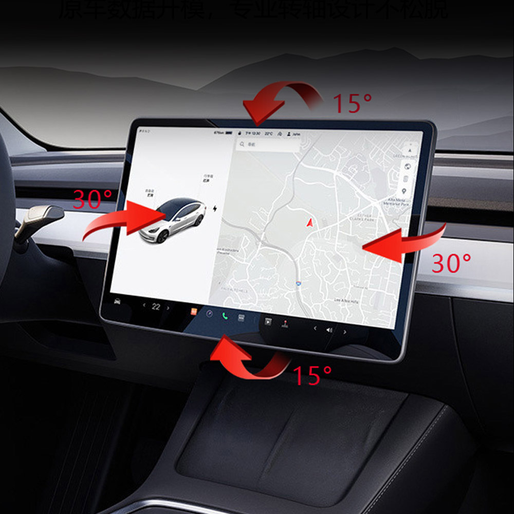 Tesla Model 3 Highland model Y Juniper Screen Swivel Mount  Left/Right 30° Up Down 15° Rotating Four Directions Aluminium Alloy Tesla Screen Rotating Bracket